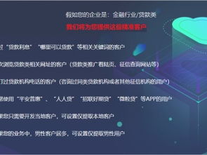 圖說精準(zhǔn) 移動(dòng)互聯(lián)網(wǎng)營(yíng)銷中的大數(shù)據(jù)設(shè)計(jì)與服務(wù)